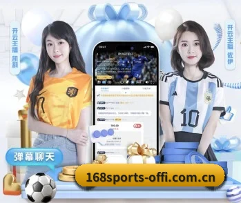168体育官方登录的故事