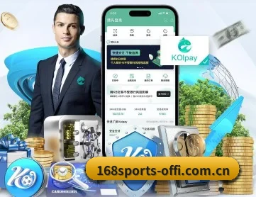 168体育官方登录 APP 深度功能