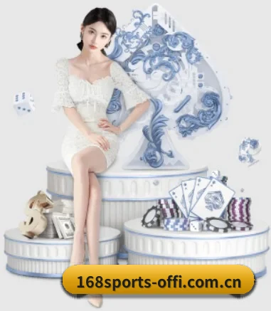 168体育官方登录 APP